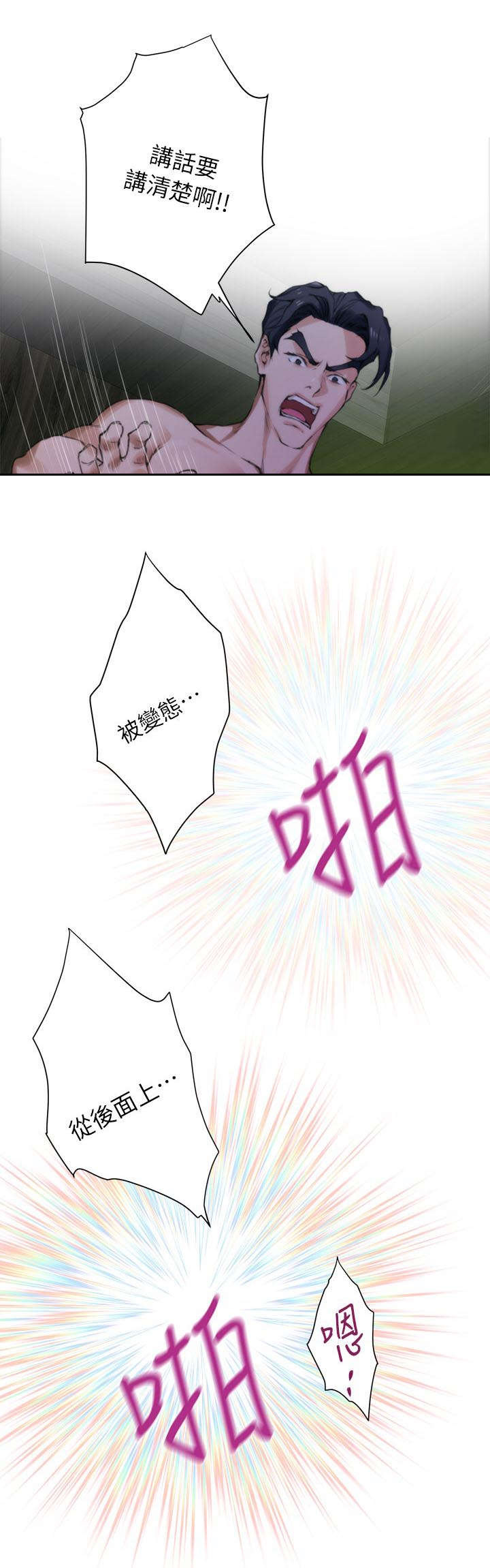 第18话9
