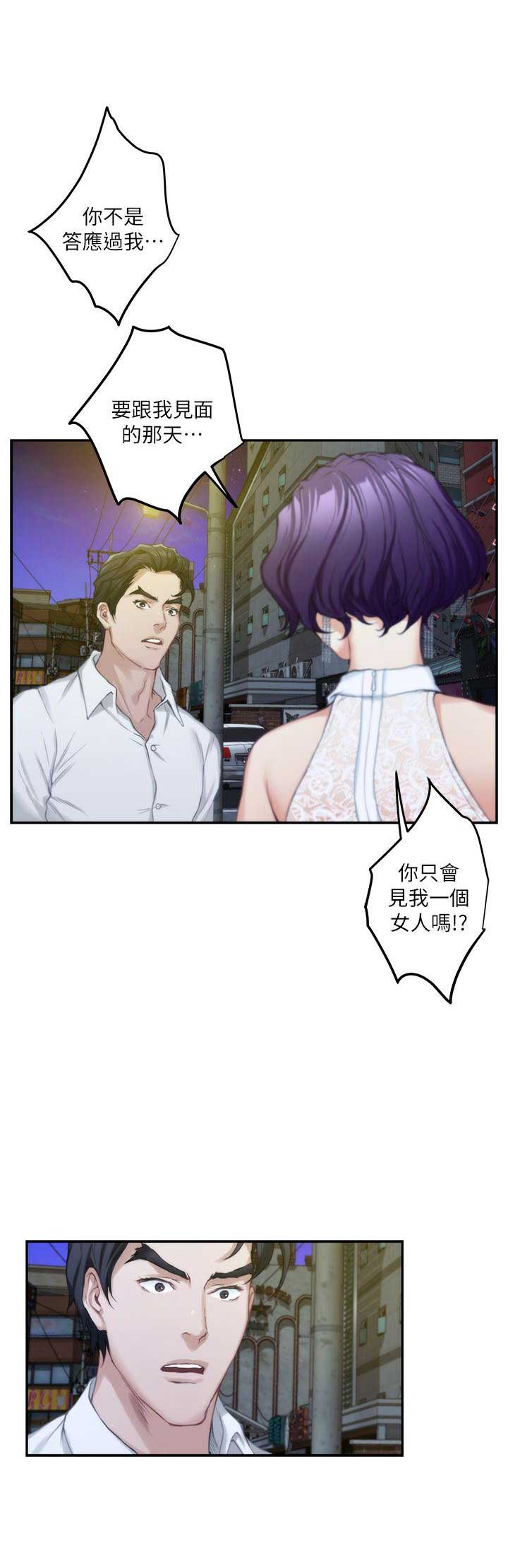 第36话12