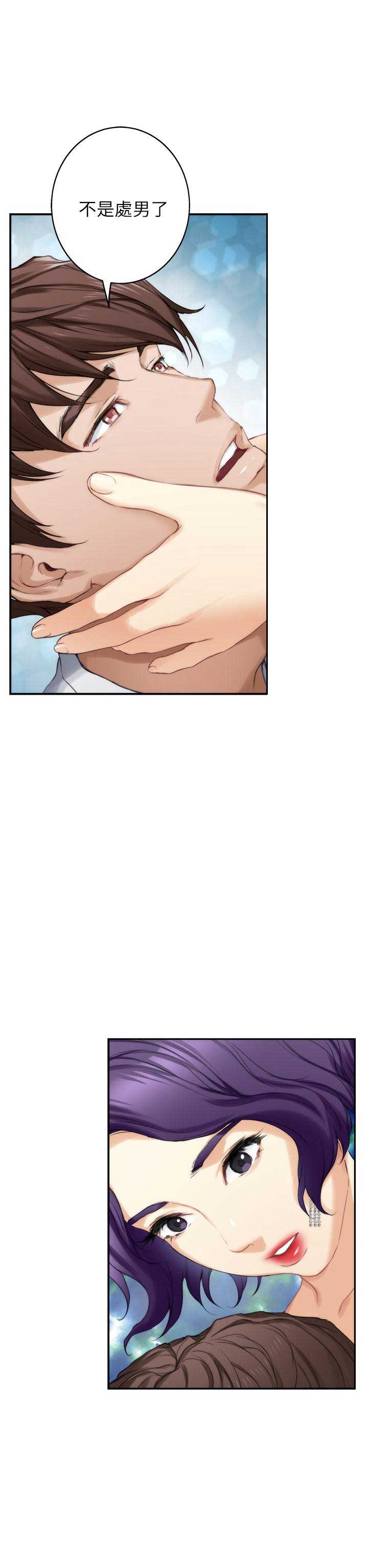 第40话2