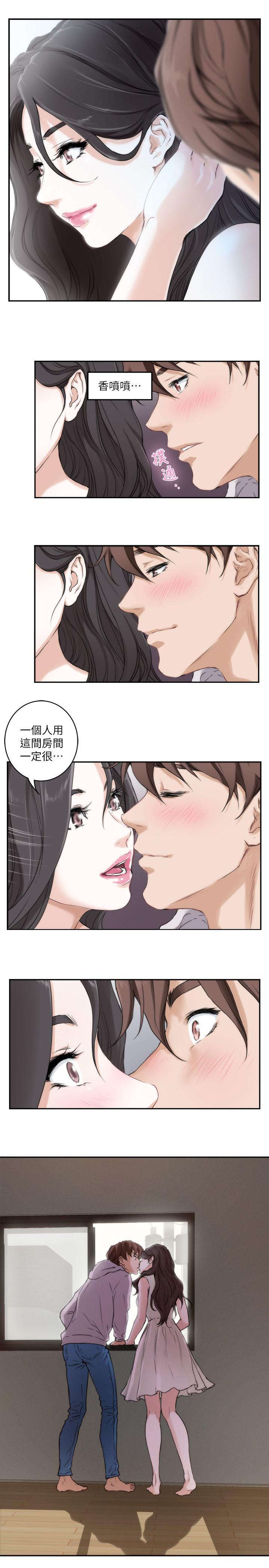 第3话14