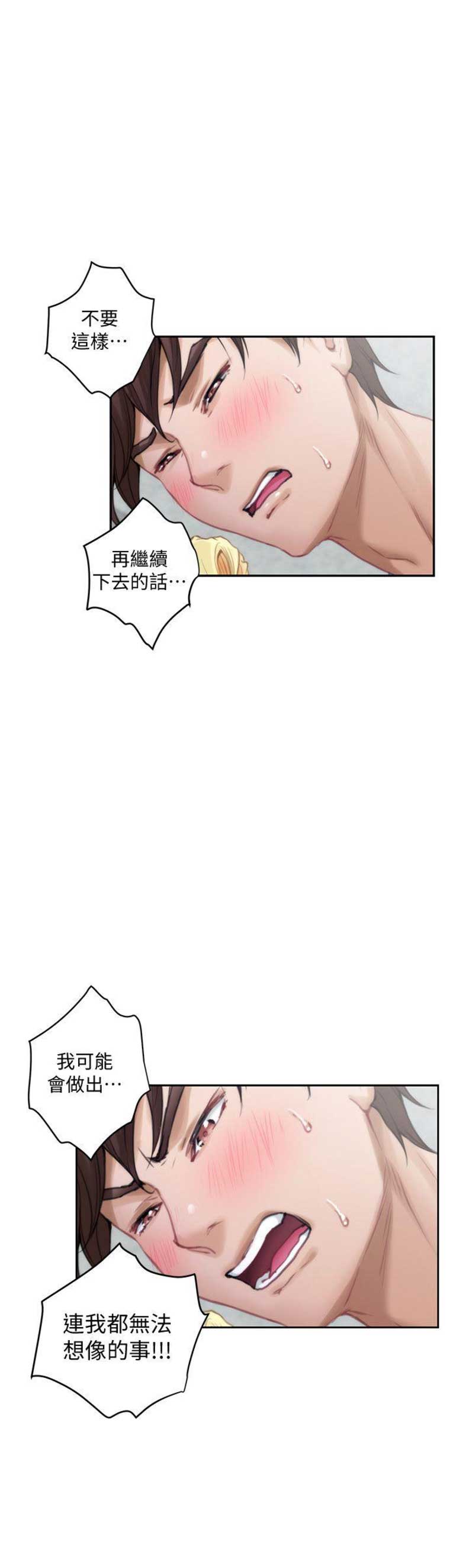 第61话10