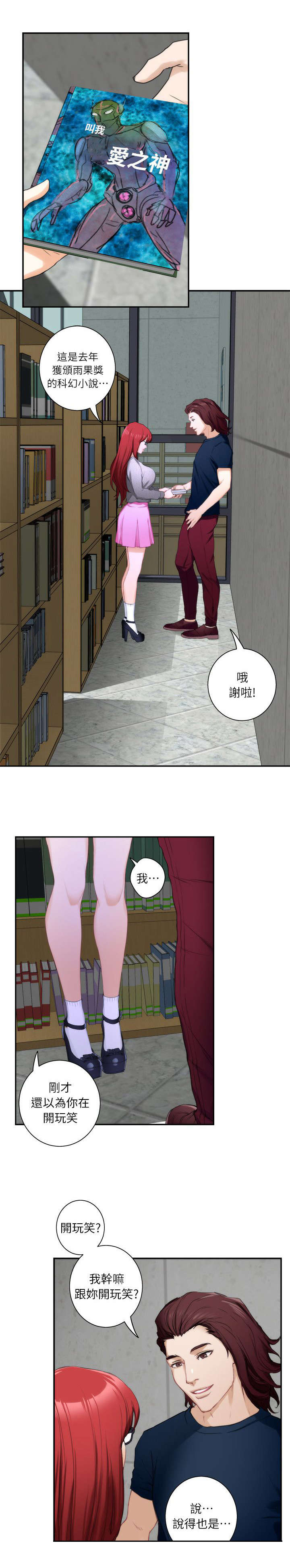 第28话1
