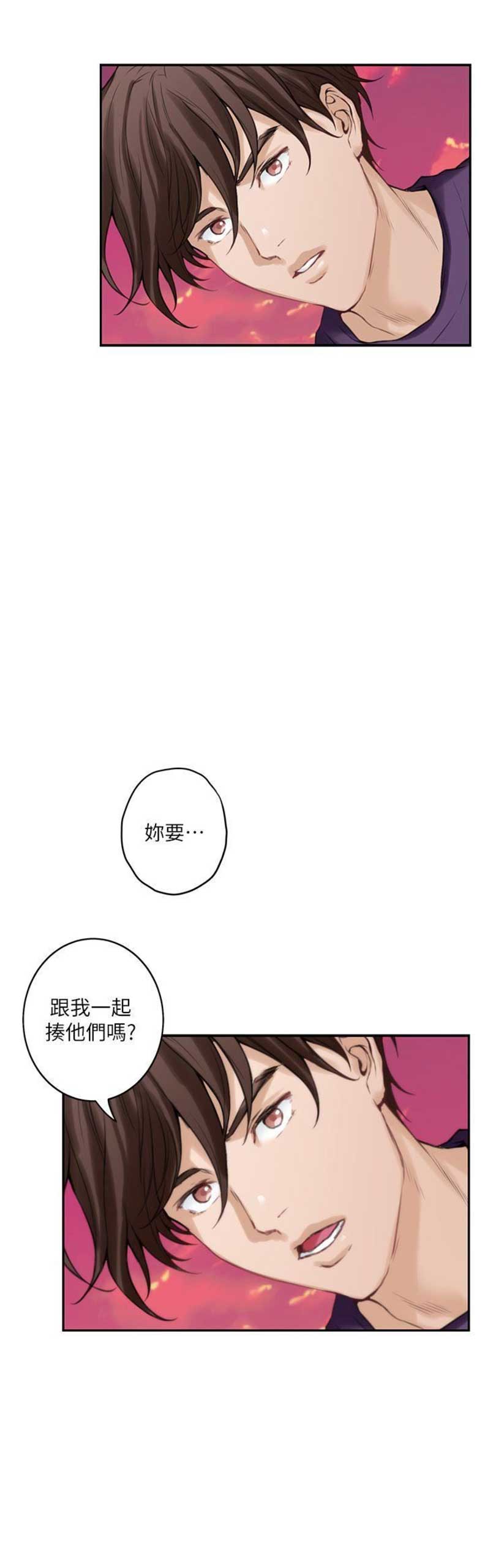 第74话14