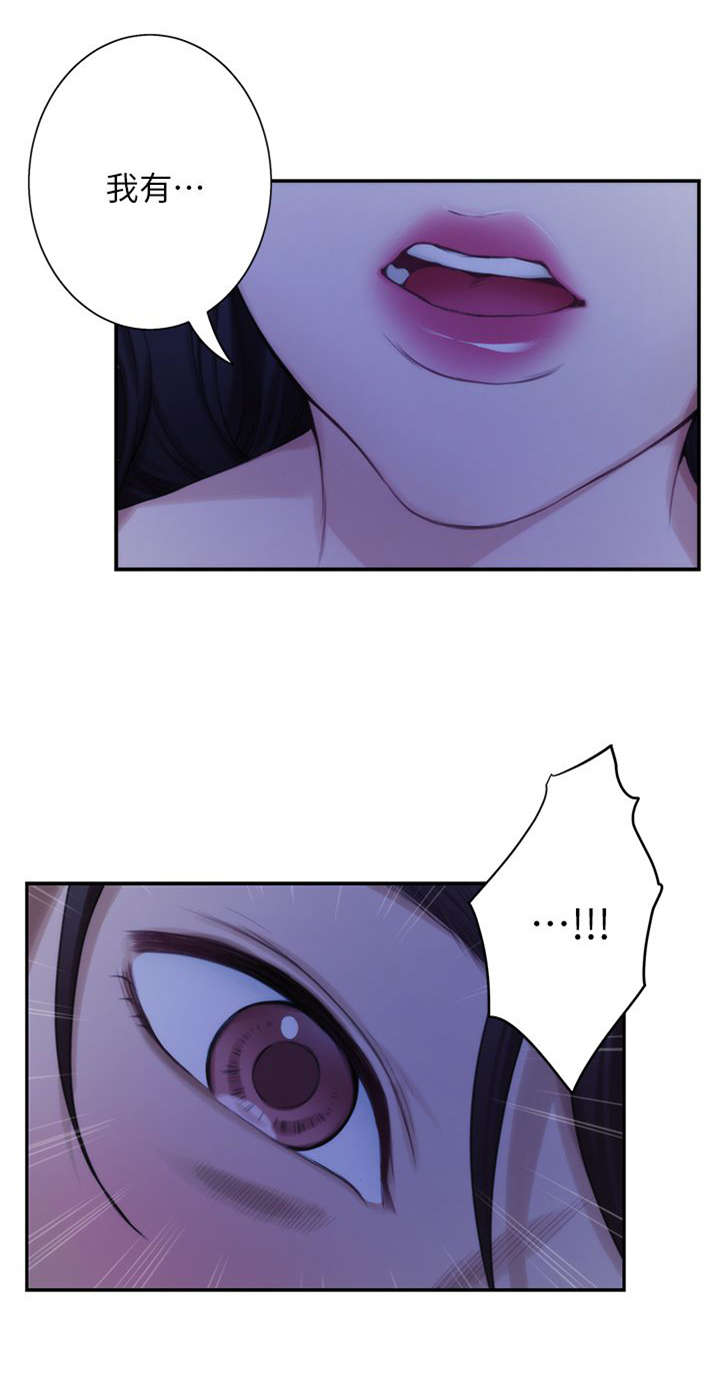 第31话5