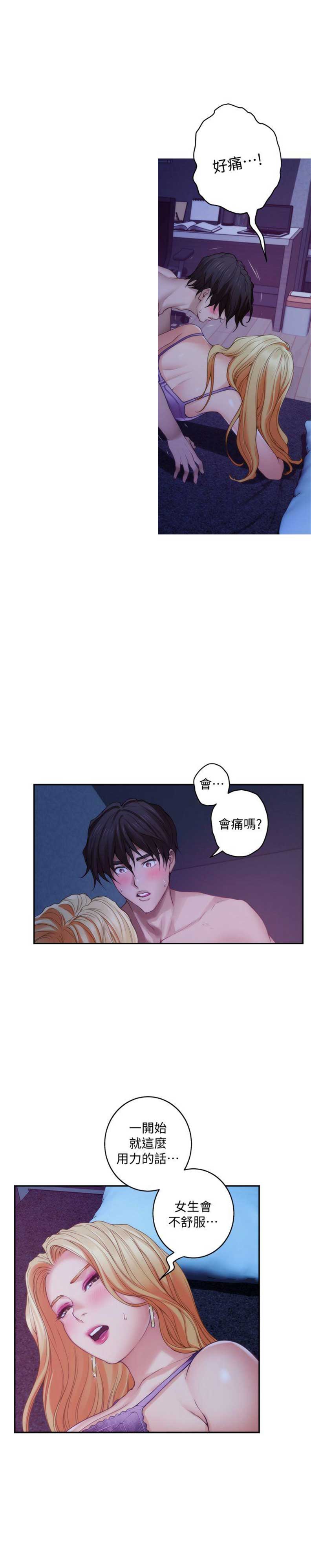 第63话6
