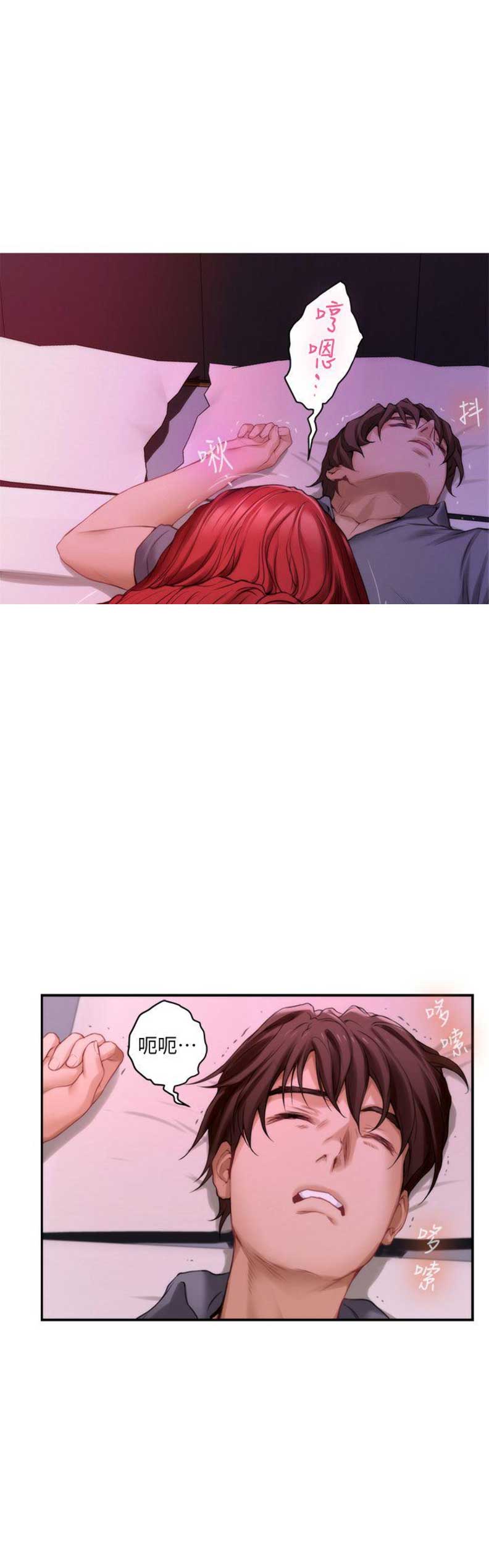 第56话9