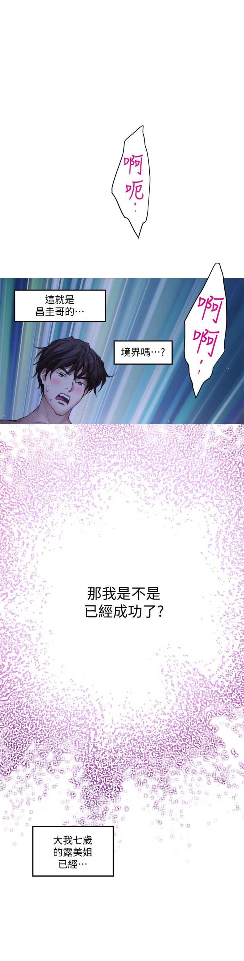第64话10