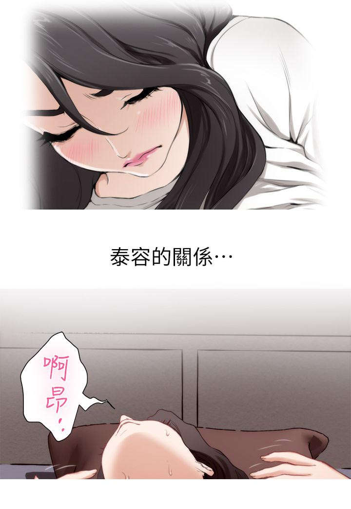 第19话9