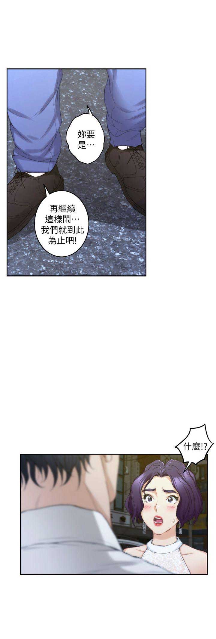 第36话17