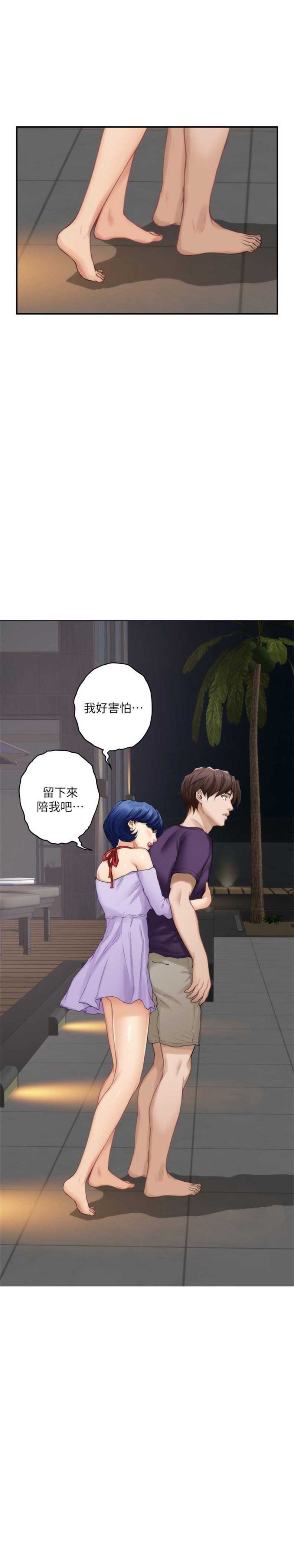 第79话13