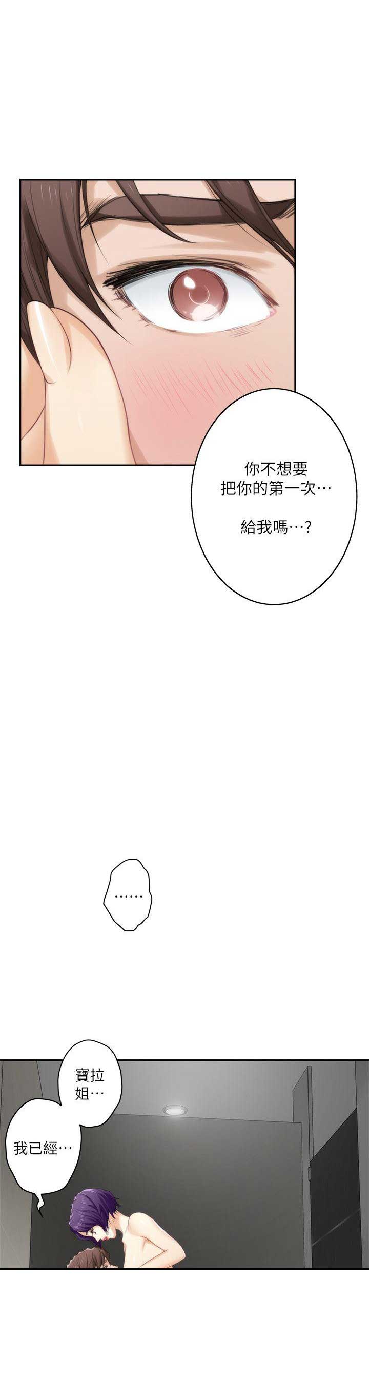 第40话1