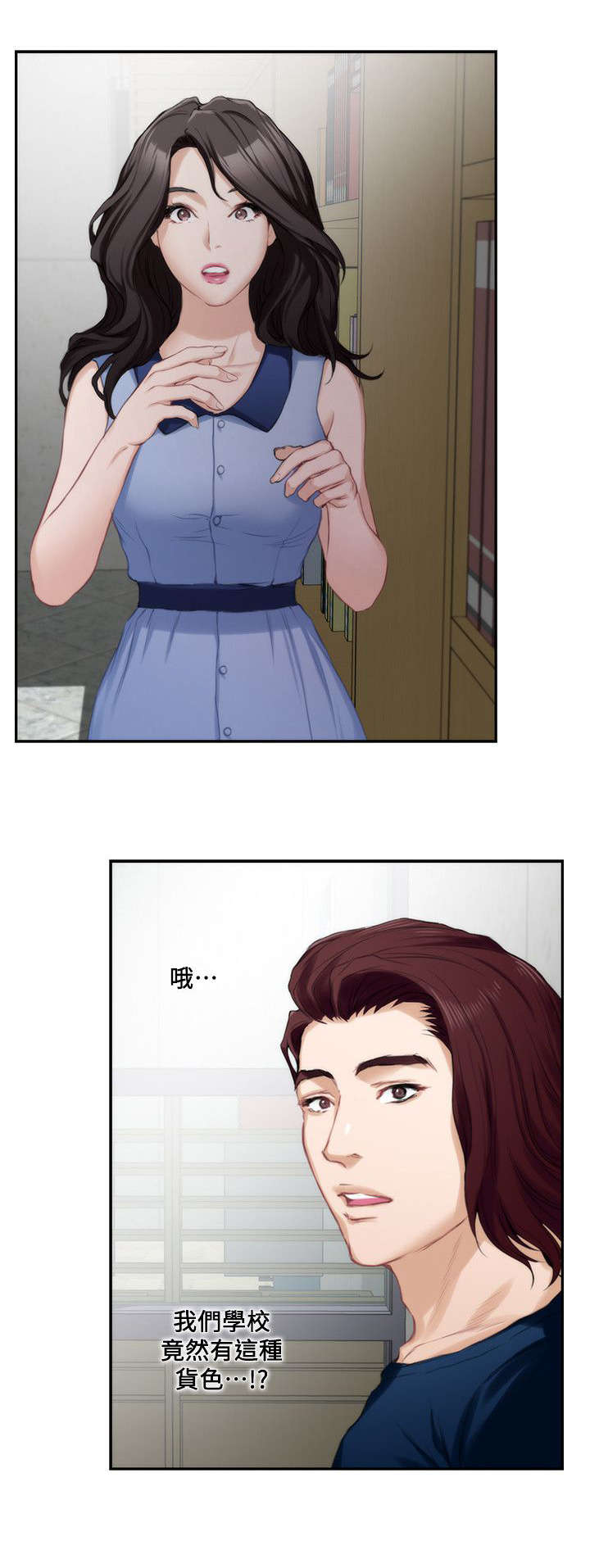 第28话10