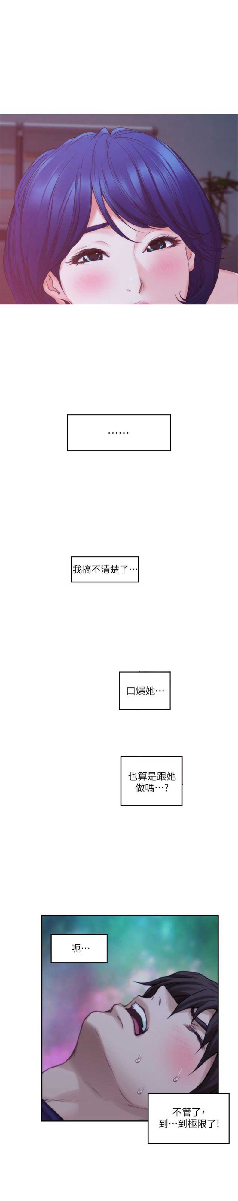 第85话0