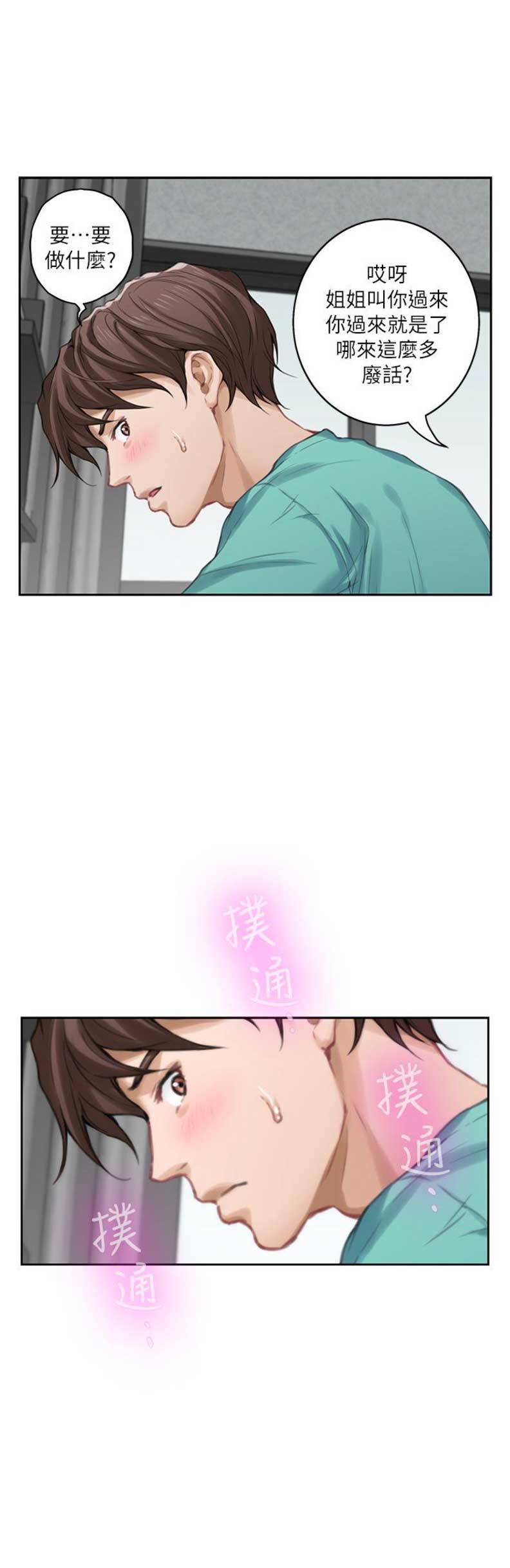 第60话17