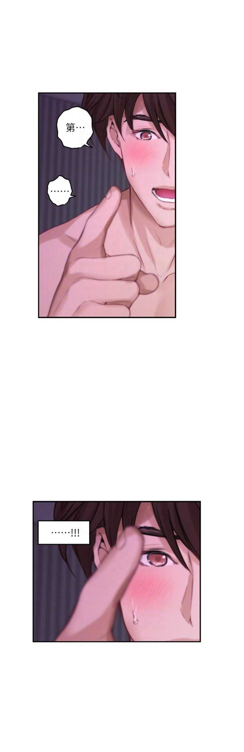 第96话7