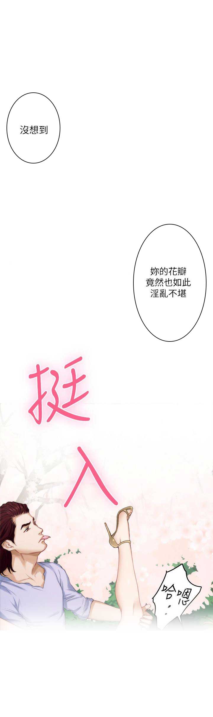 第35话10