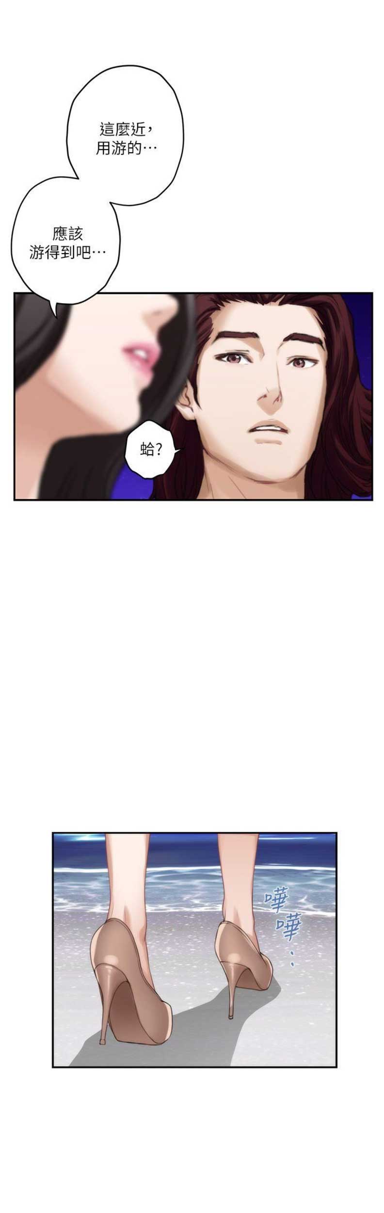 第78话19