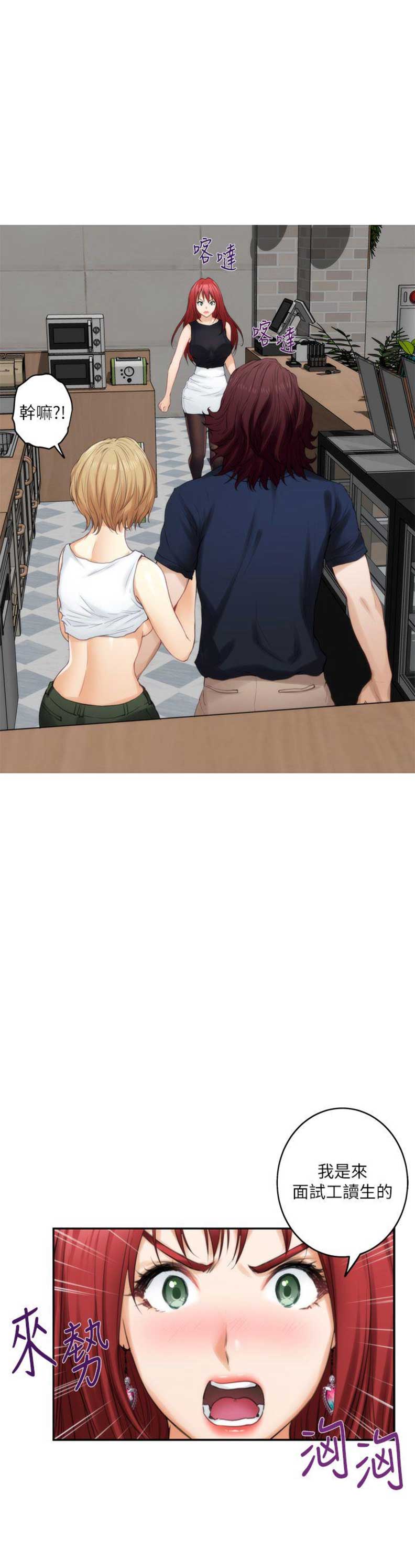 第70话10