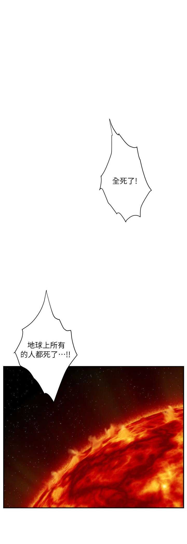 第48话0