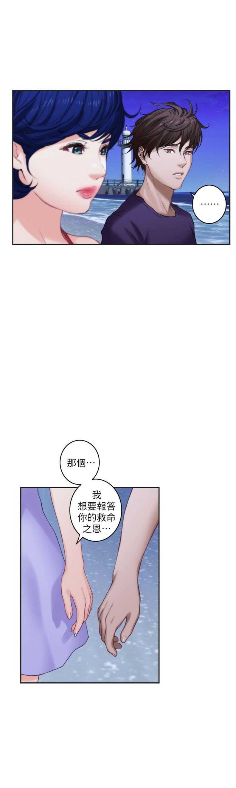 第77话9