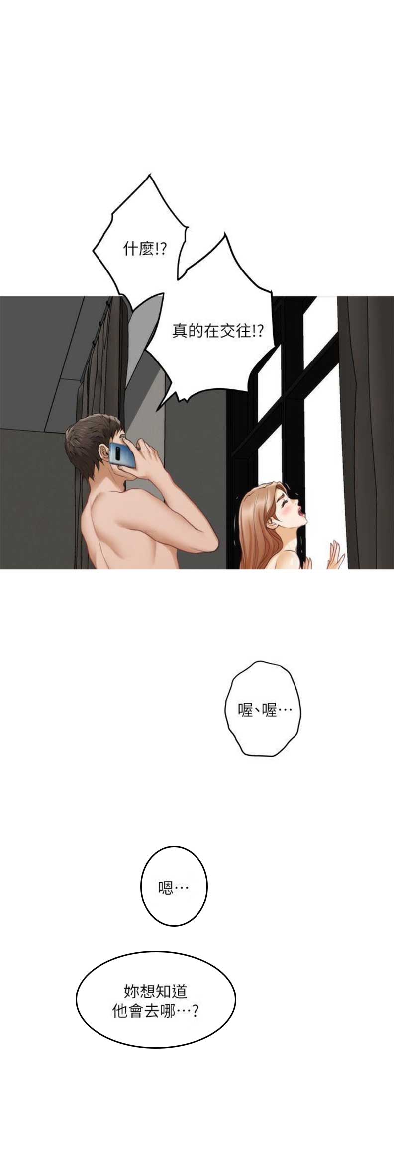 第75话10