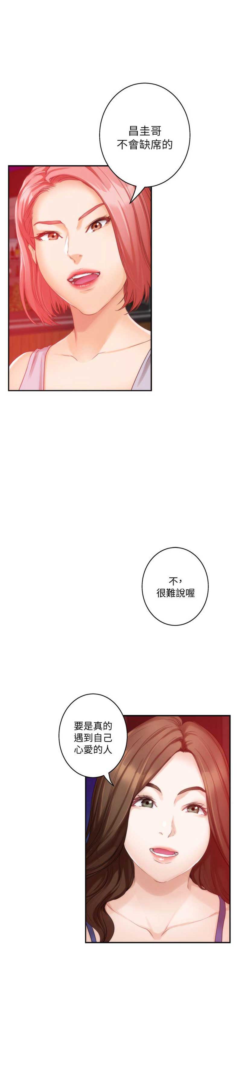 第67话13
