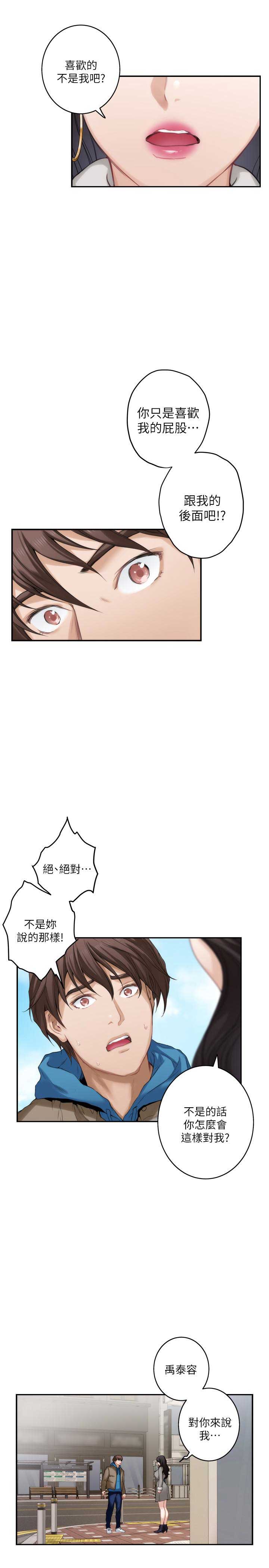 第98话7
