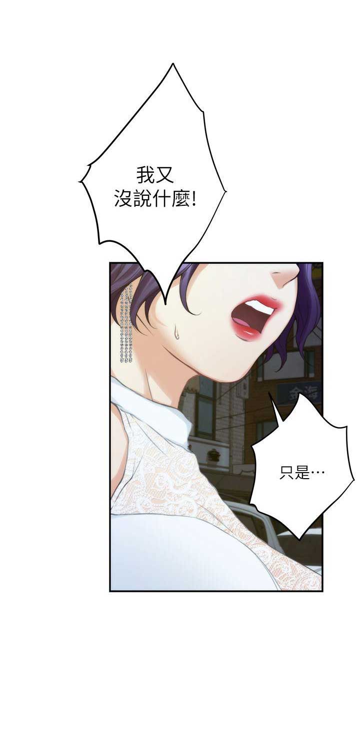 第36话11