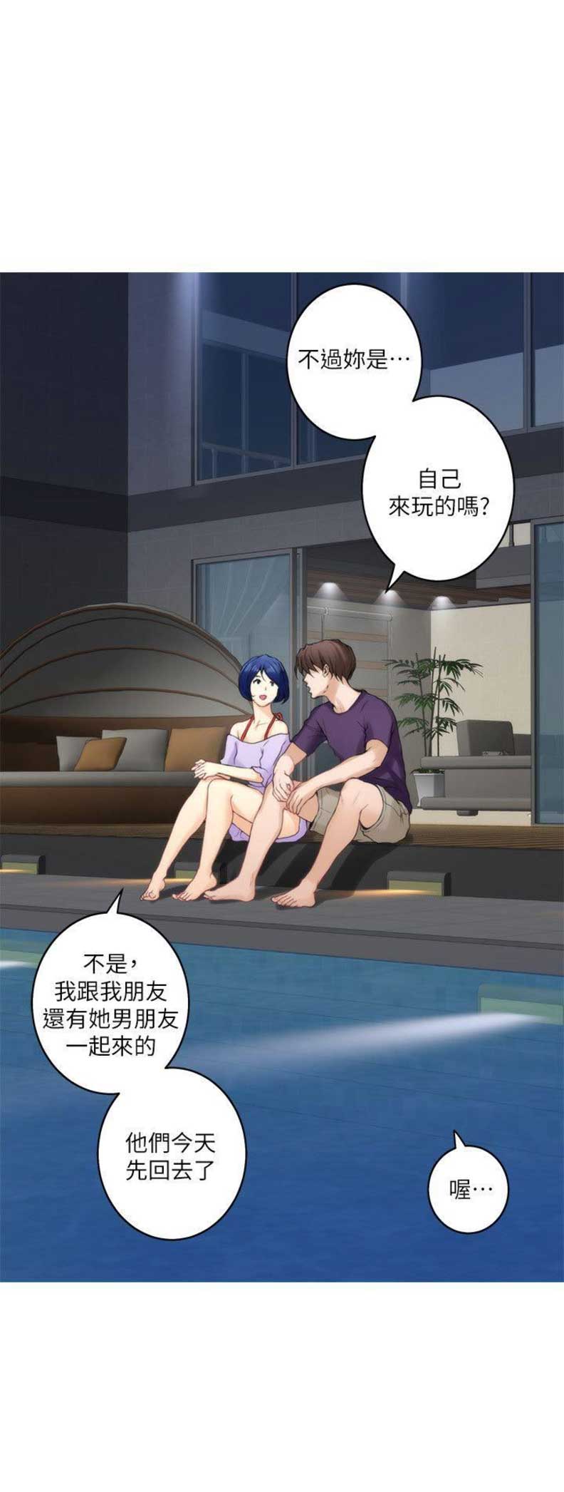 第79话8