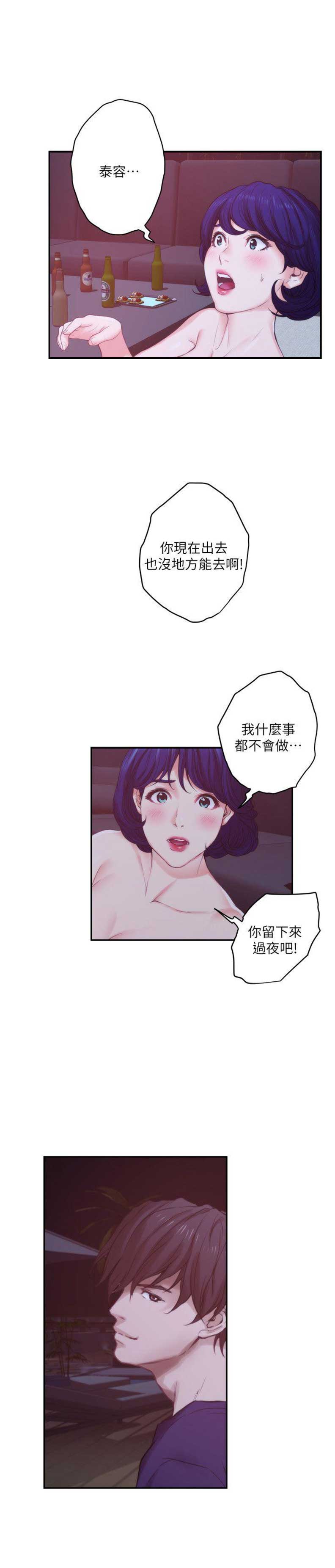 第85话8