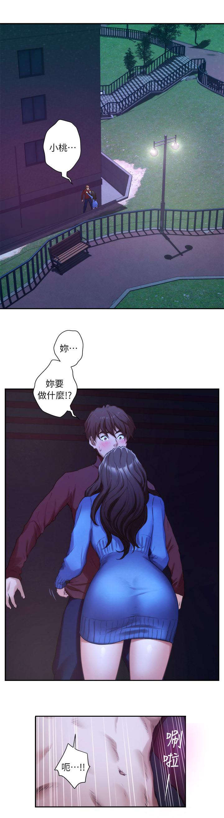 第20话11