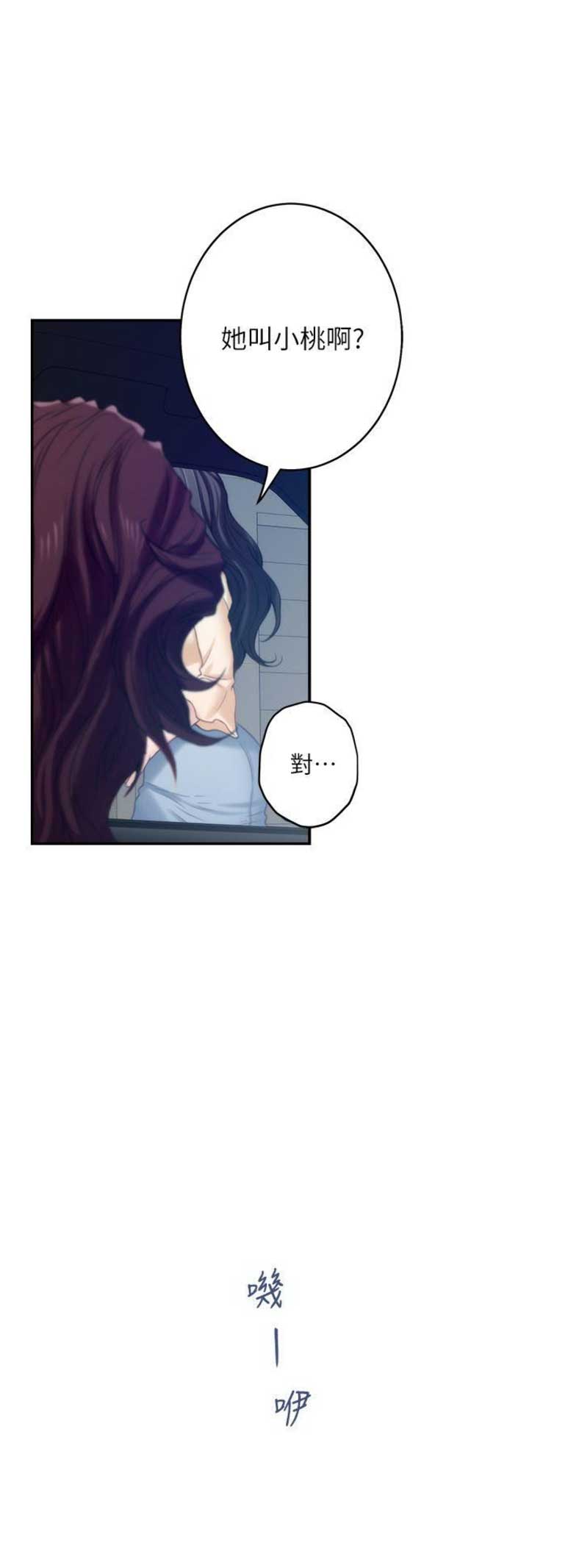 第76话9