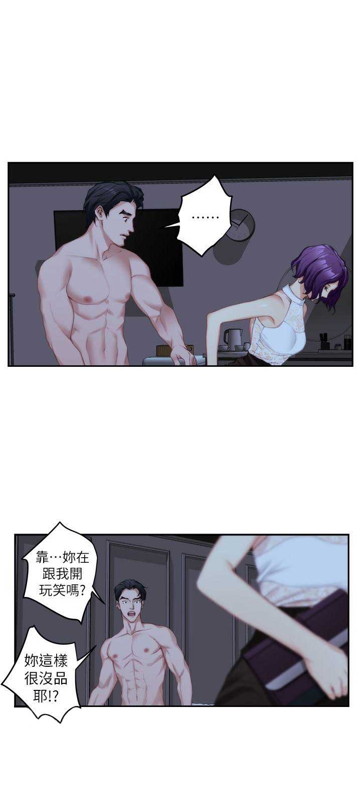 第36话7
