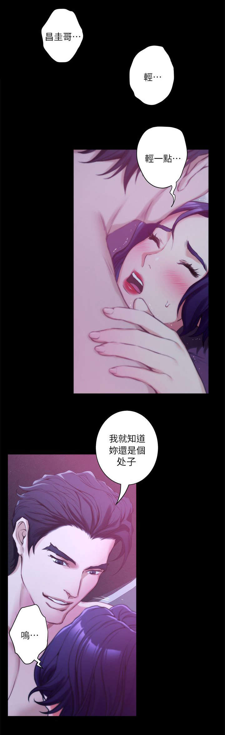 第24话10