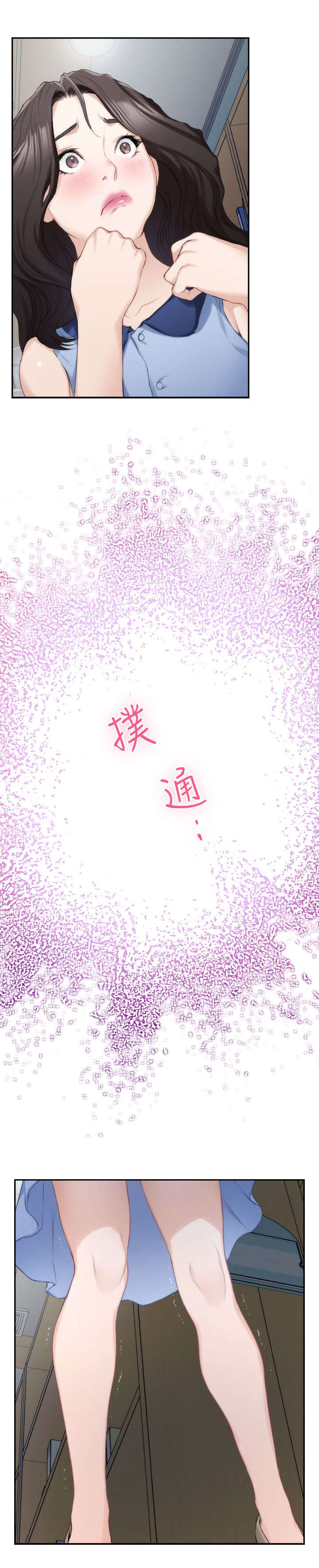 第28话13