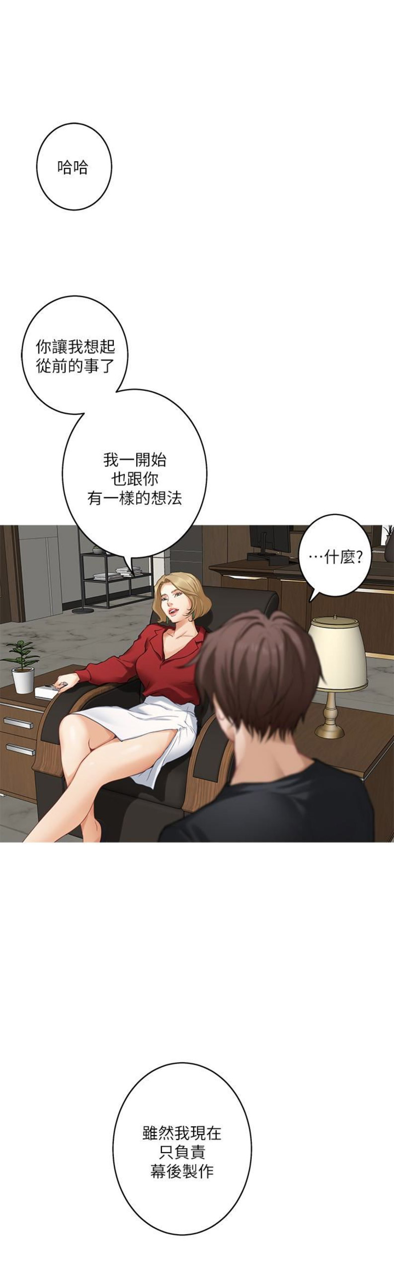 第104话2