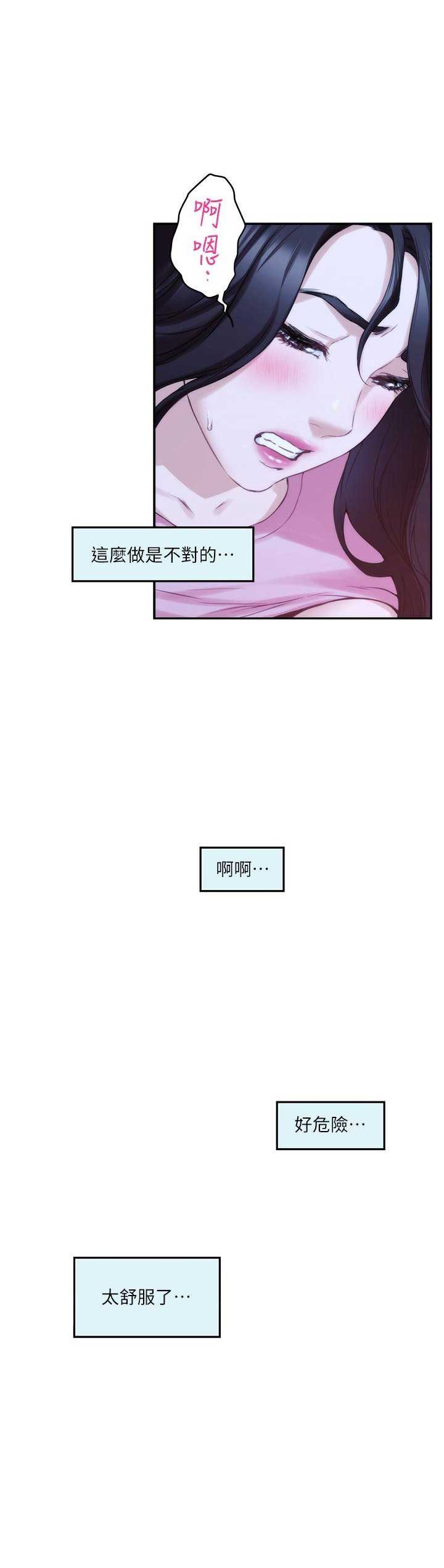 第50话8