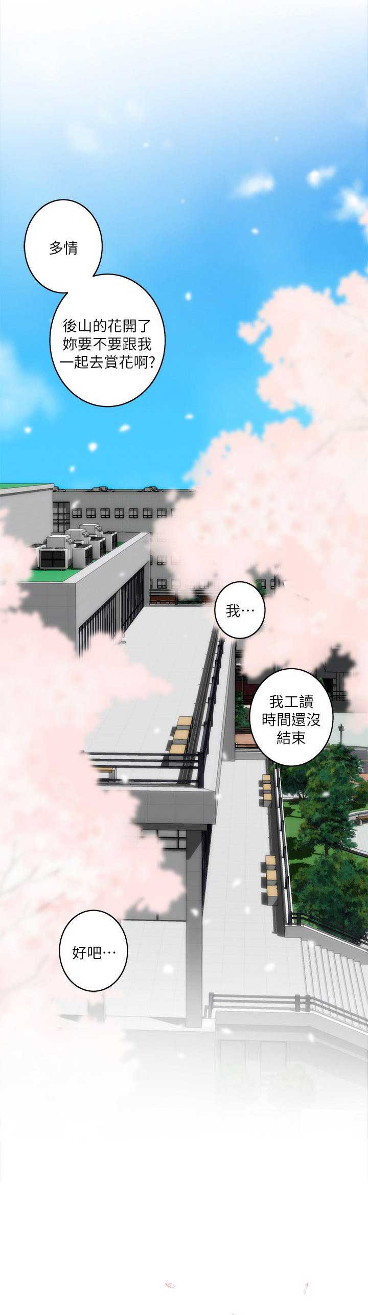 第35话4