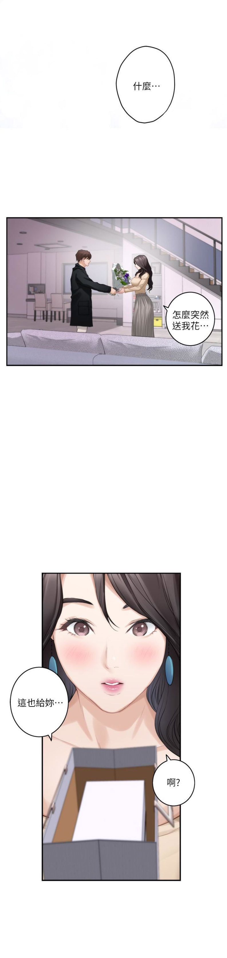 第102话1