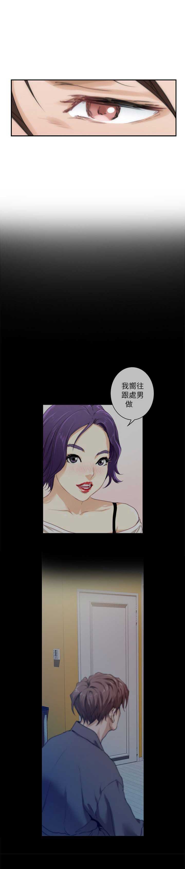 第42话6