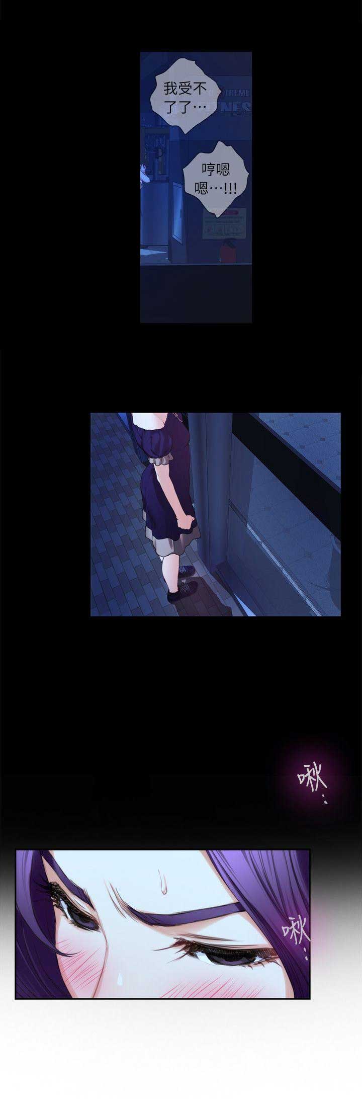 第36话5