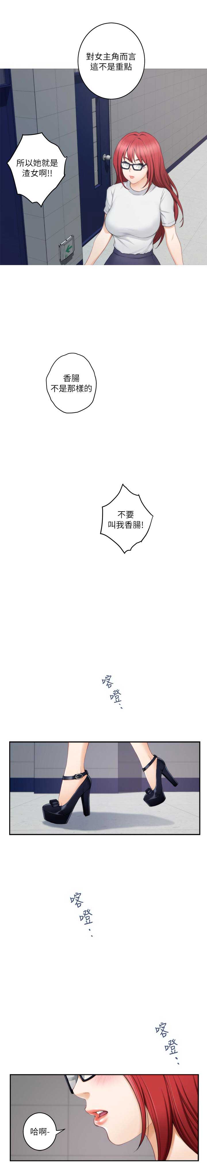 第52话5