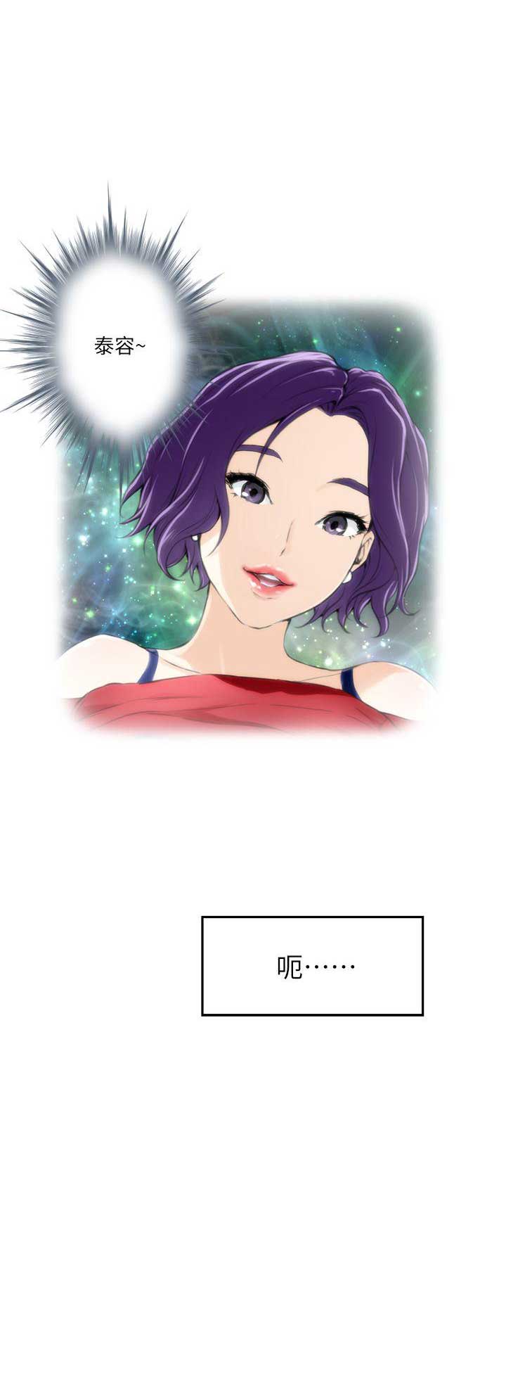 第48话12