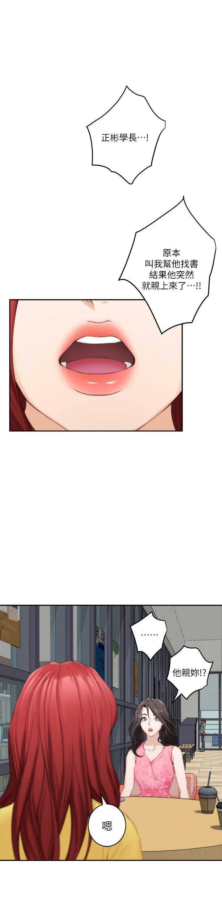 第34话15