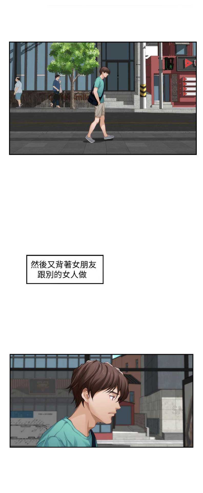 第59话5