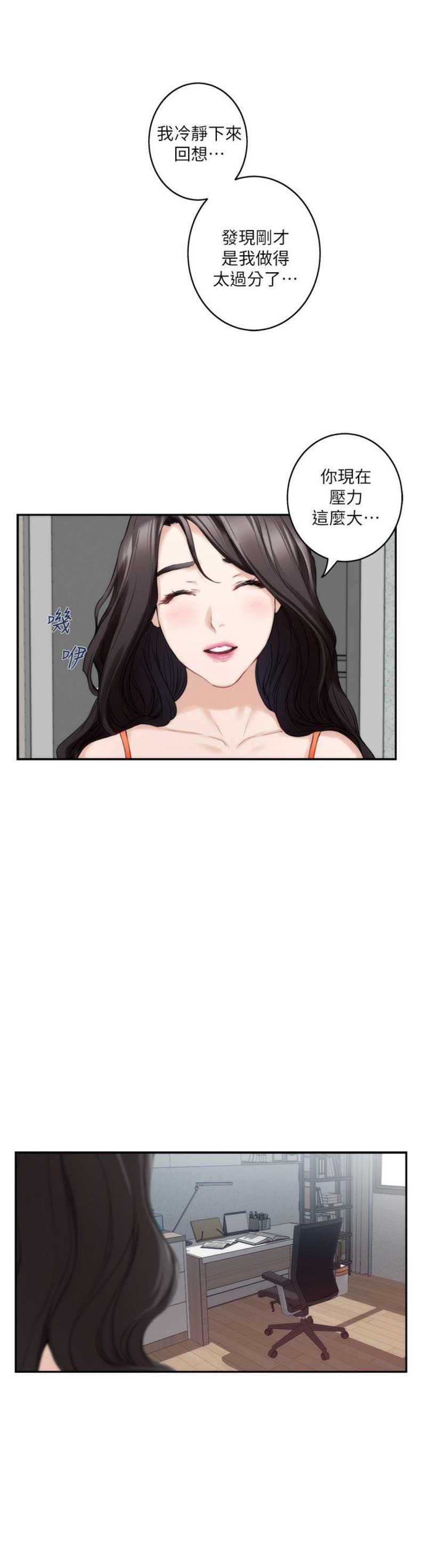 第72话19