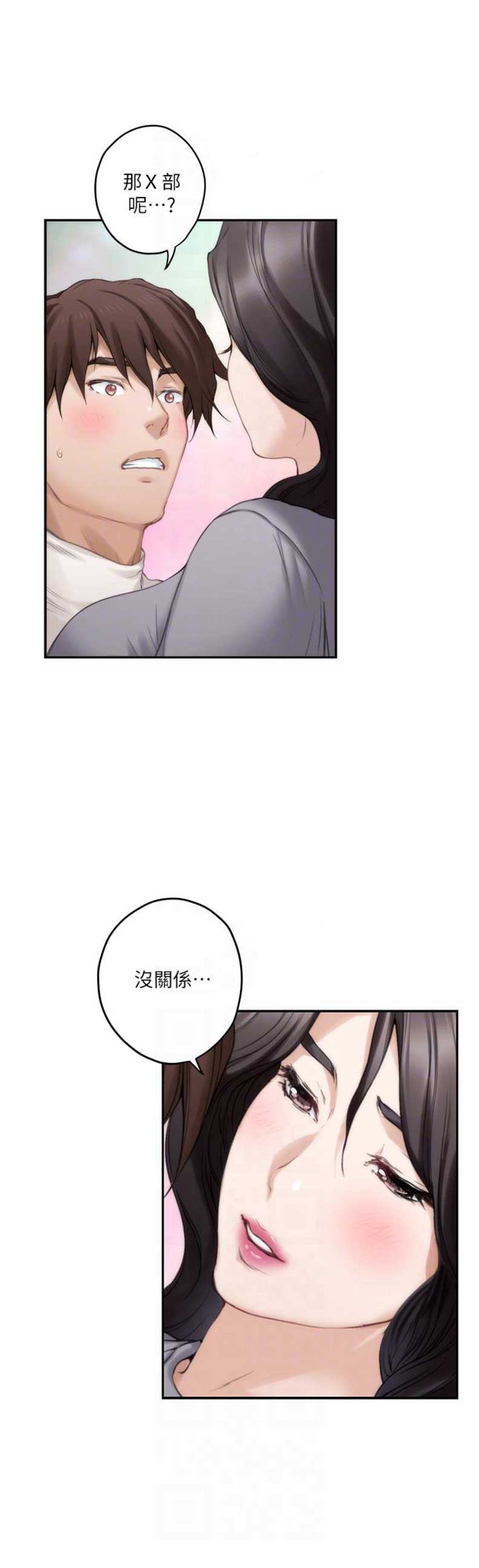 第88话13