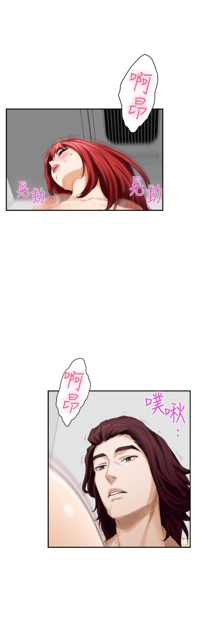 第71话5