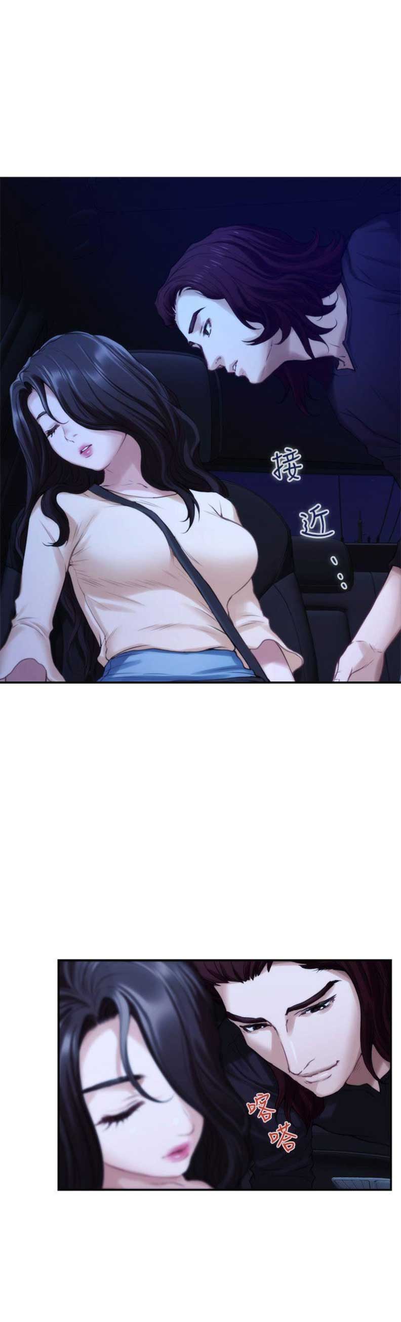 第77话16