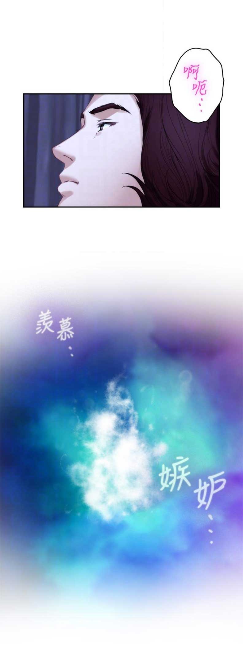 第87话13